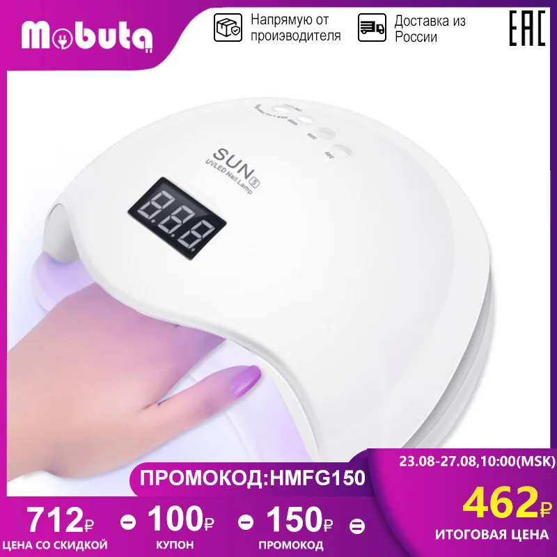  MOBUTA Lamp Nail Dryer 24 Leds MINI USB Lamp For Manicure LCD Display Quick Drying All Gels Nail Polish Nail Art Tools 