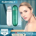 RUBYONLY ультразвуковой скруббер для кожи глубокий аппарат для чистки лица пилинг Лопата очиститель пор для лица скраб для кожи лица Лифт машина