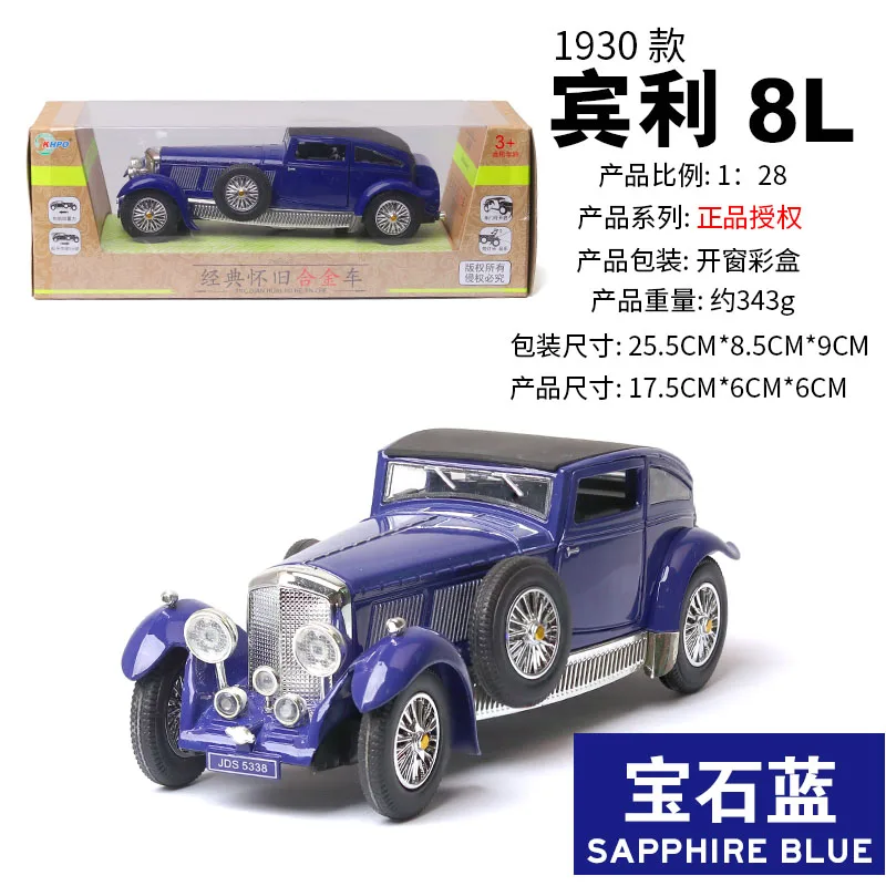 Blue send box Новинка 1:28 масштаб Bentley 8L игрушечный автомобиль автомобили металлическая модель оттяните назад автомобиль звуковой свет игрушки для мальчика машина игрушка миниатюрный автомобиль Томас - Цвет: Blue send box