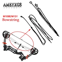 1set compound bow shooting spare string m131m109e pulley bow replaceable bowstring for archery hunting accessories