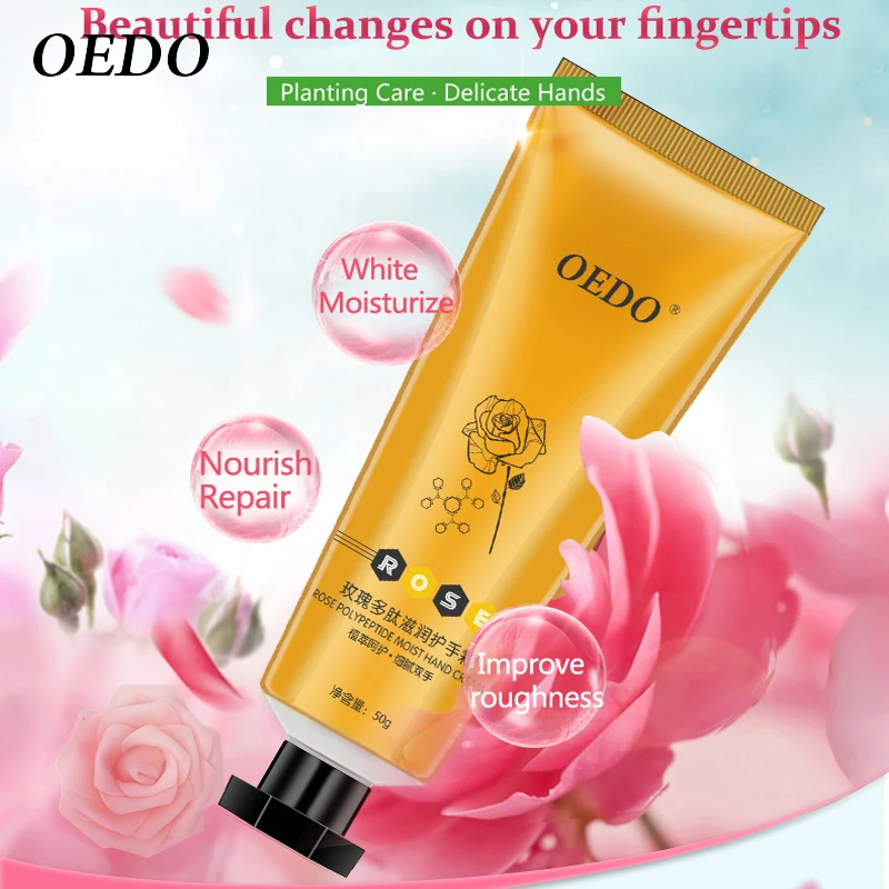 Супер розовый полипептидный увлажняющий крем для рук экстракт розы