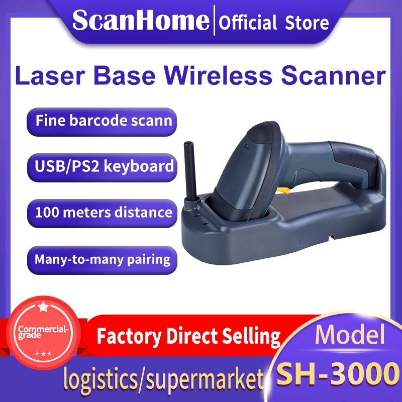 Сканер штрих кода ScanHome SH 3000 беспроводной с зарядкой|bar code scanner|scan gunscan wireless |