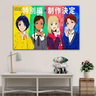 Плакат на холсте с рисунком аниме чудо-яйцо, Современный художественный постер на стену, украшение для спальни