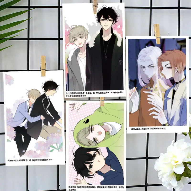 BL комикс Tong Xue Guan Xi A Shu Fang Tang Doujin открытка подарок наклейки значок китайская манга
