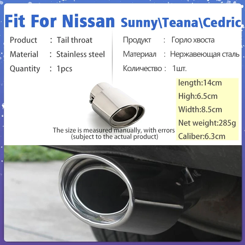 Нержавеющая сталь хвост горло автомобиля выхлопная труба глушитель для Nissan Sunny