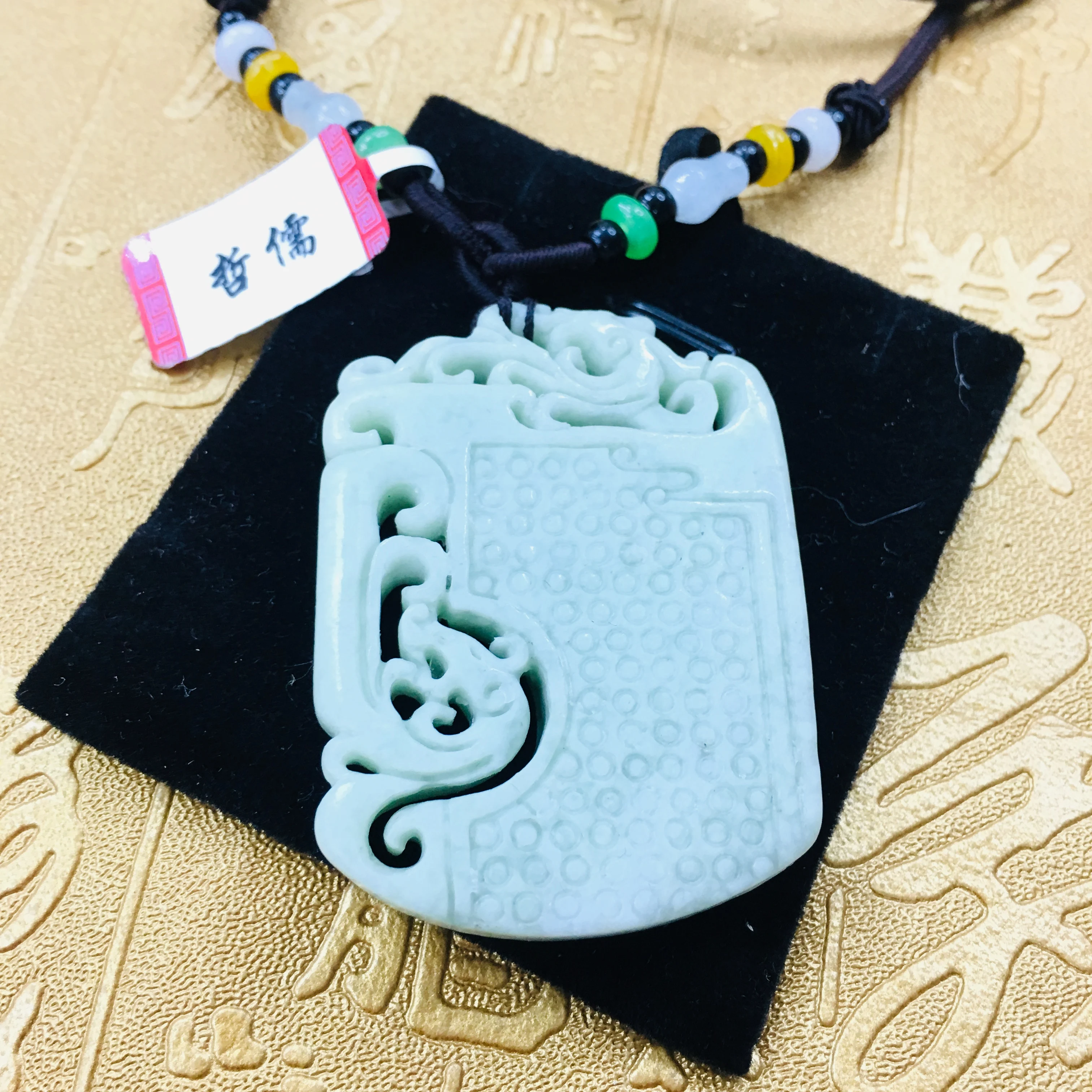 

Send Certificate Natural Guizhou Cuiyu Pendant Carved Light Green Axe Dragon Pendant Tricolor Jade Bead Necklace