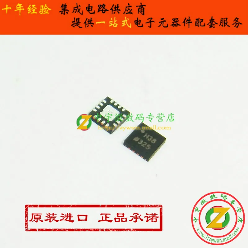 ADL5330ACPZ ADL5330ACP ADL5330 VQFN|Запасные части| |
