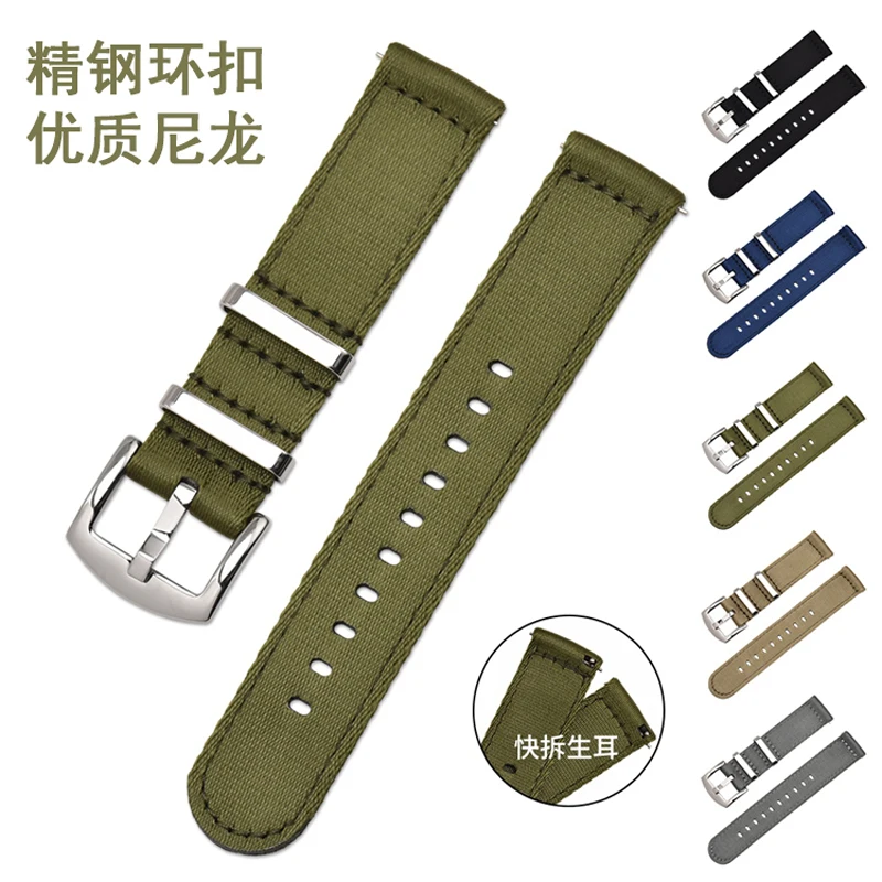 Ремешок из нейлоновой ткани для наручных часов армейский браслет в стиле НАТО 18