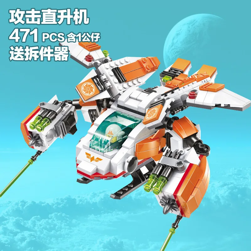 Серия Super Clan Robot Gripper Building Blocks набор моделей для детей развивающие совместимо с 55171