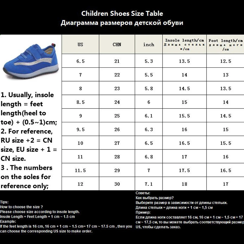 New Soft Bottom LED Mesh Breathable Kids Boys Sneakers Toddler Girls Casual Sports Shoes Childrens Light Coconut | Детская одежда и
