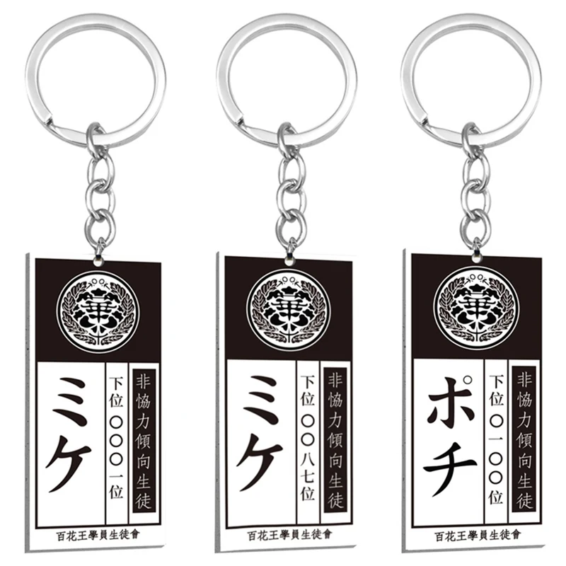 

Anime Kakegurui Compulsive Gambler Keychain Cartoon Jabami Yumeko ID Card Acrylic Key Ring Cosplay Jewelry Accessories