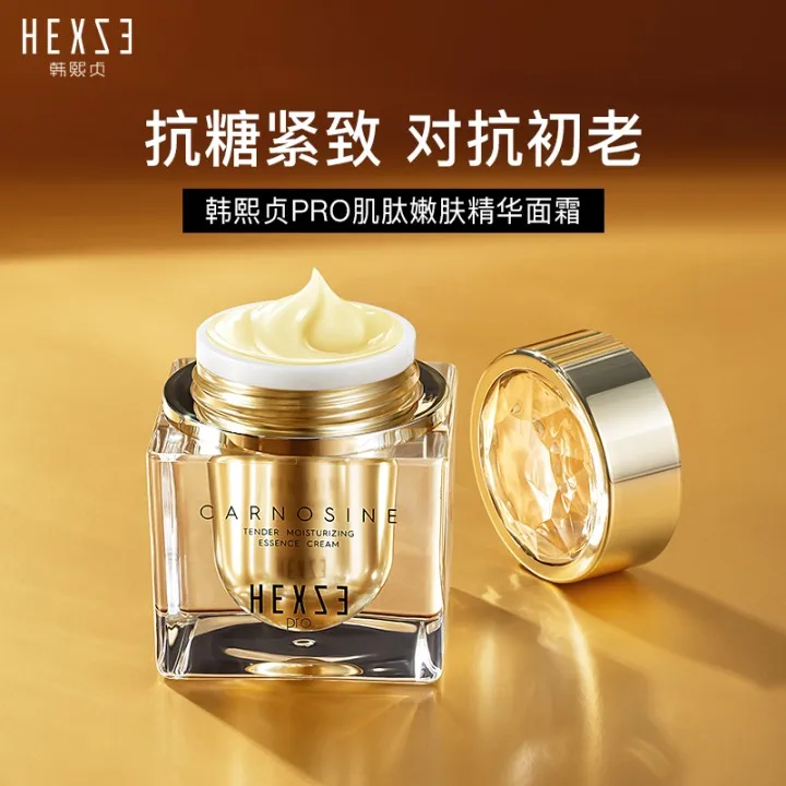 

Увлажняющий крем для кожи HEXZE Carnosine