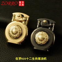 chinese brand zorro kerosene lighter zodiac sign armor metal rocker arm creative personality retro vintage lighter