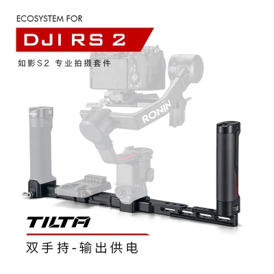 PRE SELL TILTA DJI RS 2/RSC 2 Ronin RS2 комплект для стрельбы профессиональный ручной с кольцом