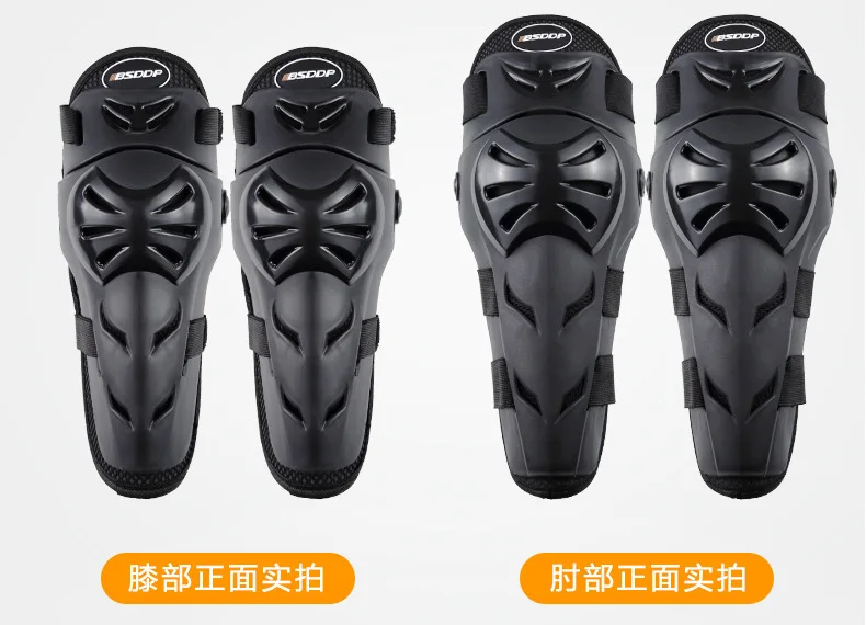 

Motorcycle knee pads summer off-road riding equipment motorcycle rider knee pads elbow pads racing four-piece set
