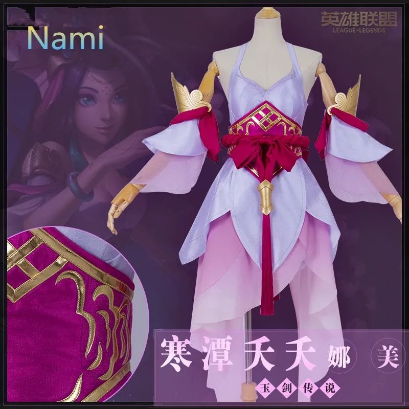 Женский костюм для косплея из нефрита |