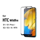 Закаленное стекло 9D с полным покрытием для HTC WILDFIRE E1 PLUS E2 E3, защита экрана с черными краями для HTC X R70, защитное стекло 9H