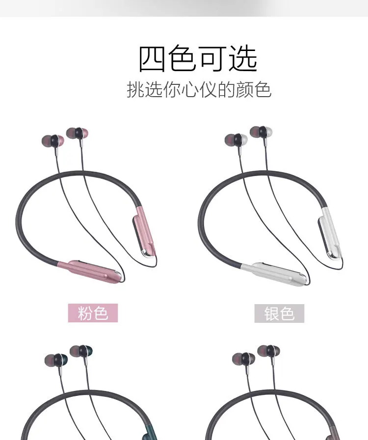 Беспроводные наушники Висячие шеи Bluetooth гарнитура Спорт стерео Магнитная с