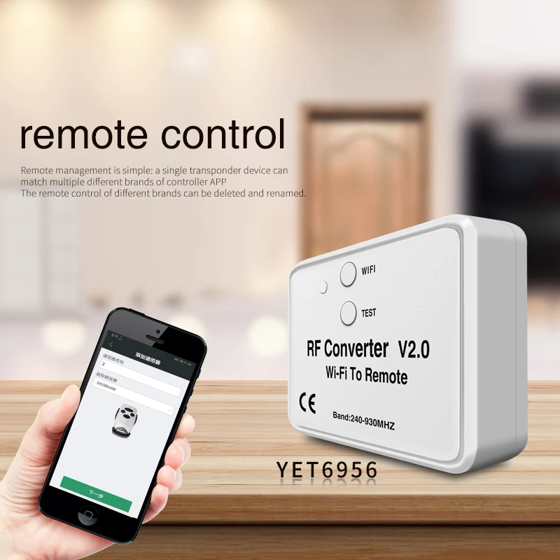 Преобразователь сигнала Wi-Fi в RF/мост/переключатель дистанционного управления
