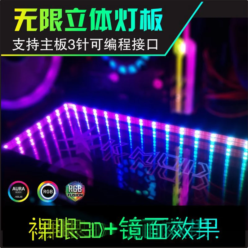 Шасси зеркало с круговой подсветкой 3D светильник доска бесконечность чехол