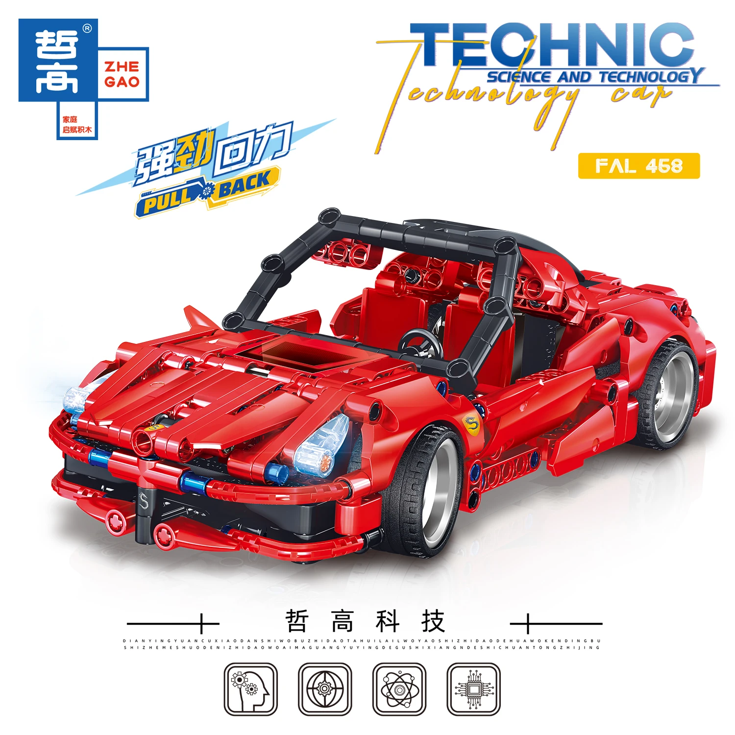 

Гоночный автомобиль, строительные блоки, креативная симуляция Moc, тянущаяся обратная модель автомобиля, модели кирпичей, игрушки (384 шт.)