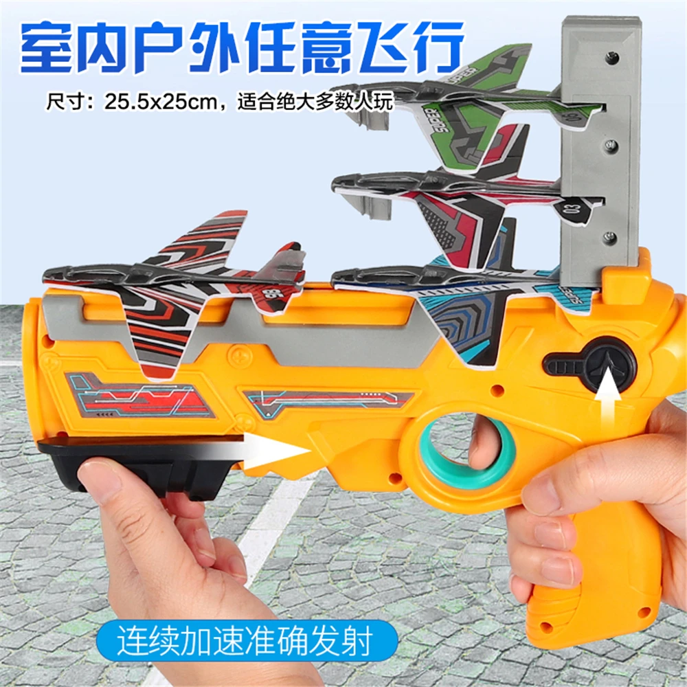 Пусковая установка для самолета игрушка катапульта самолет игрушечный детей