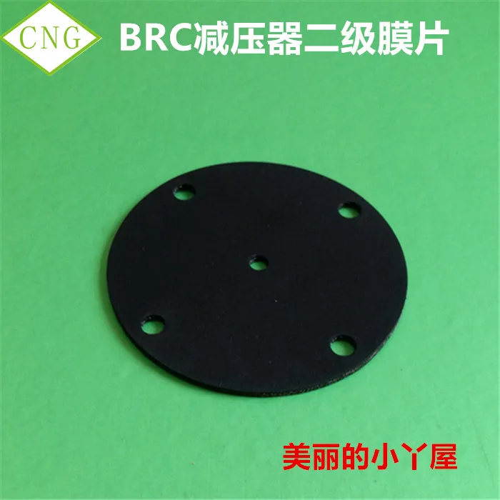 BRC ремонтные комплекты мембранный редуктор давления LPG/CNG редукционный клапан