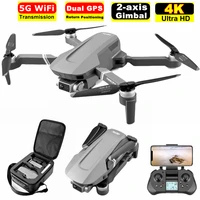 f4 4k professional drone with dual camera 5g gps wifi fpv 2 axis gimbal camera dron boy toy brushless rc quadcopter vs sg906 pro