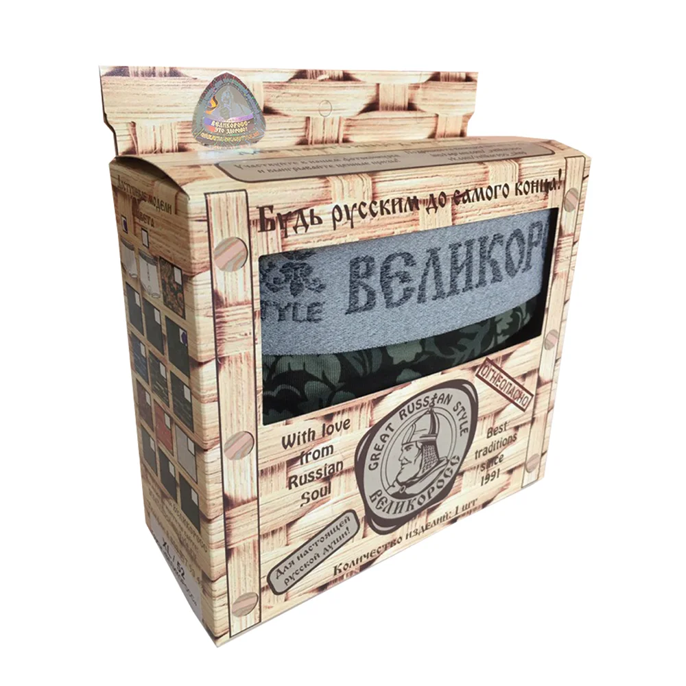 Трусы боксеры Великоросс зеленая хохлома хлопок ПИМа|Мужские трусы боксеры| |