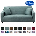 Эластичные чехлы для диванов, красныезеленыефиолетовыеэластичные Чехлы для диванов, чехлы для диванов на 1234 места, защитный чехол для мебели