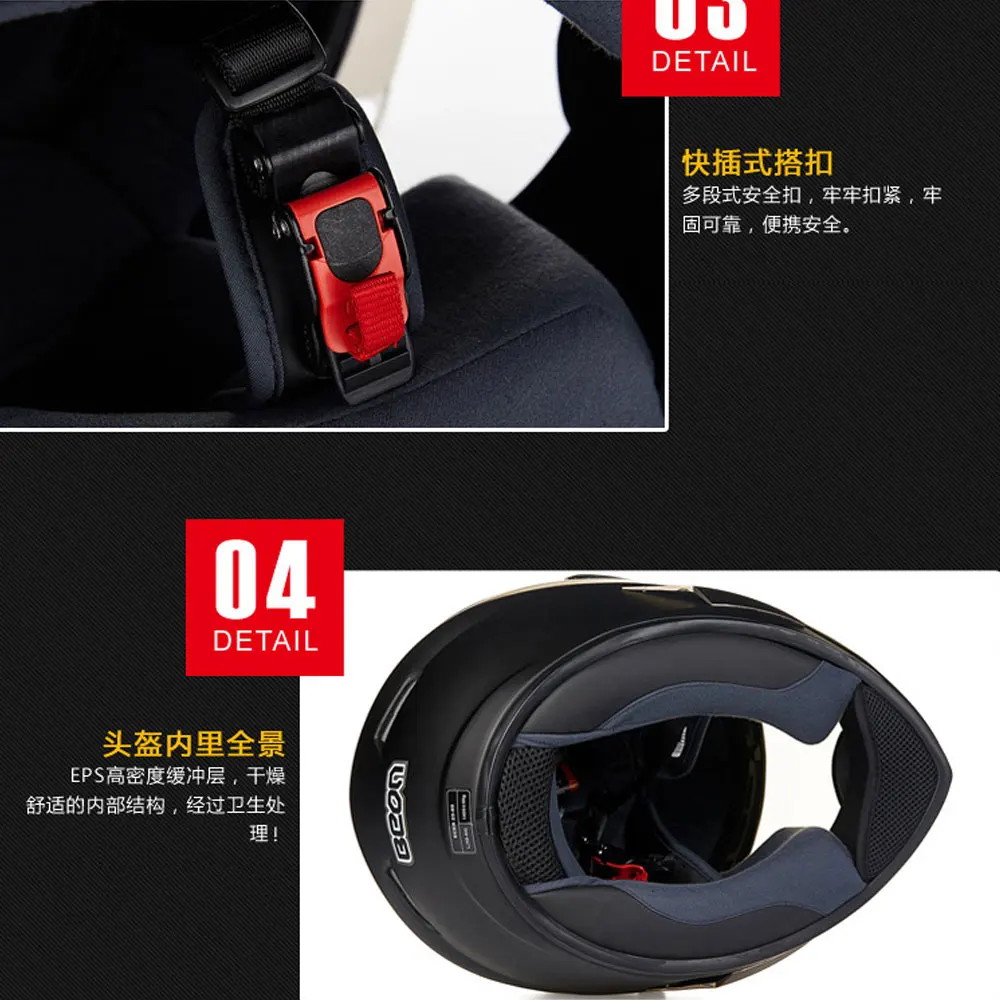 BEON мотоциклетный шлем Полнолицевой мото для верховой езды ABS мотогонок Casco Moto