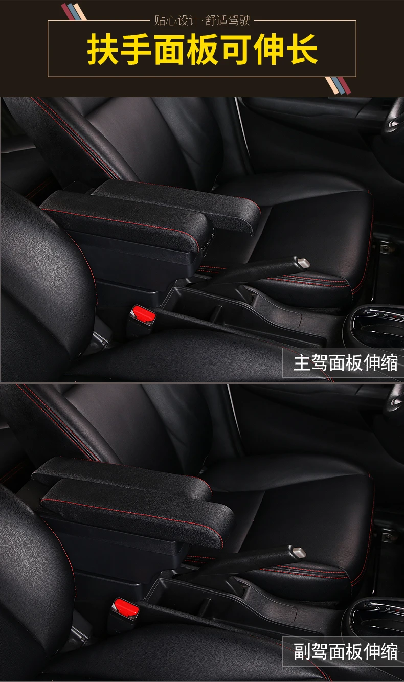 Для Kia Rio подлокотник коробка Kia Rio 4 X-Line подлокотник Универсальный Автомобильный центральная консоль Модификация аксессуары с USB