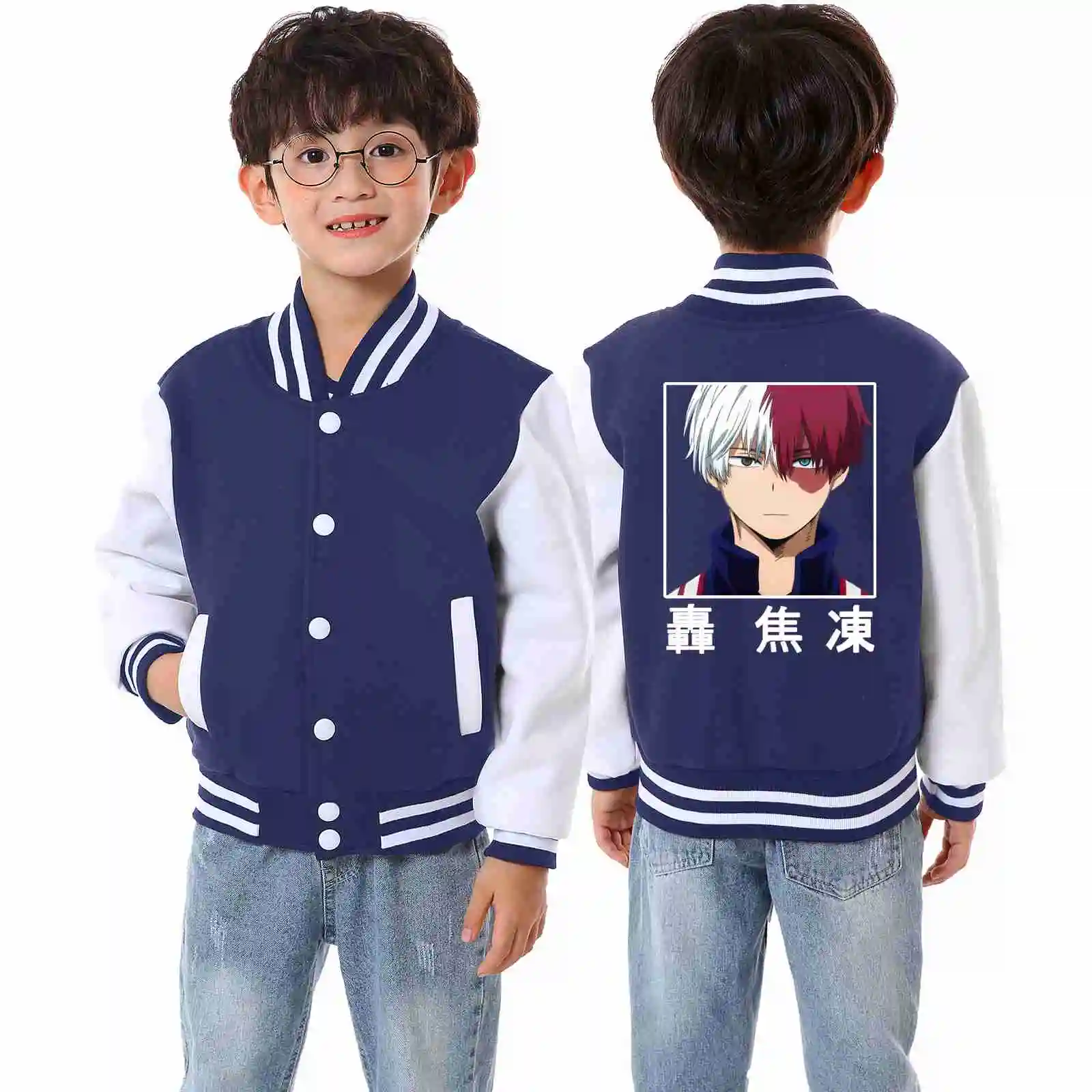 Детские бейсбольные куртки My Hero Академия для мальчиков кардиган с рисунком шото