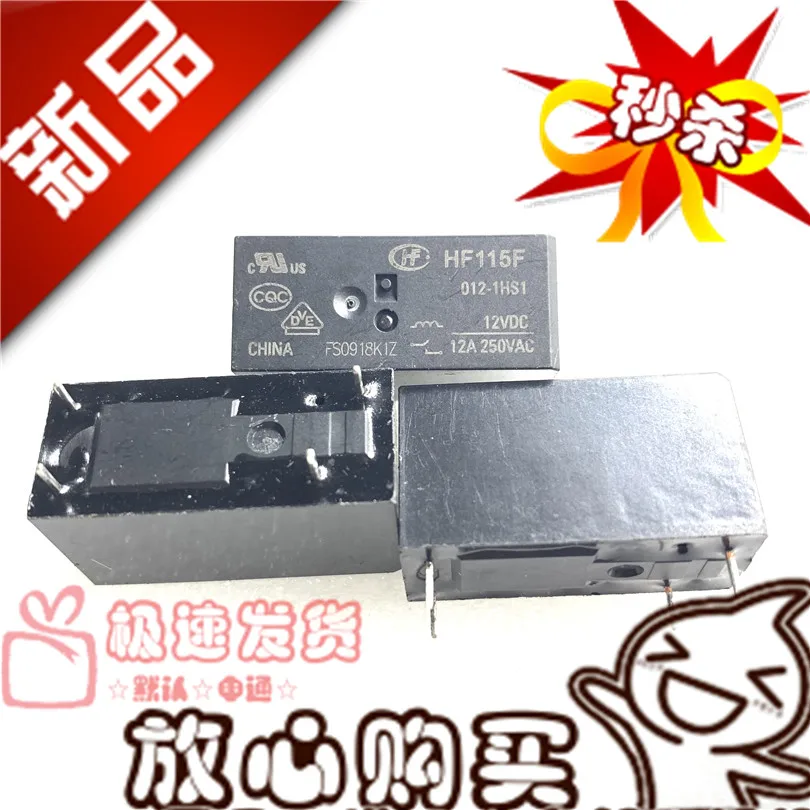 Новая блузка с открытыми плечами полка HF115F 005 012 024-1HS1 12A реле JQX-115F 4 фута |