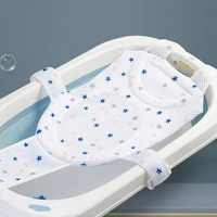 baby adjustable bath mat non slip bathtub seat support mat newborn safe bathing foldable bath net cushion