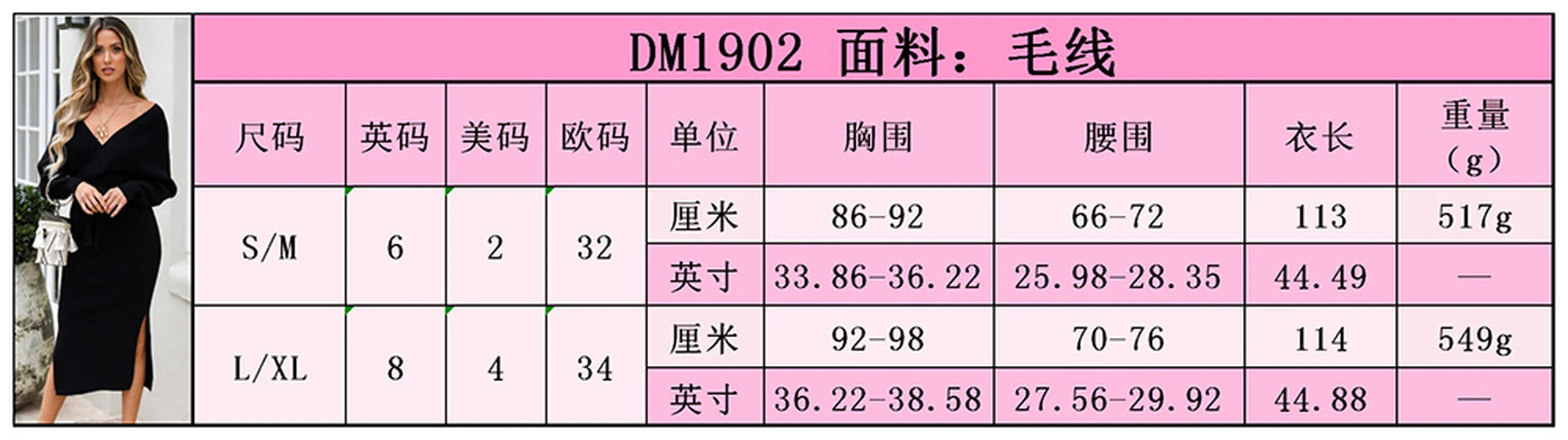 

Donsignet New Knitted Woman Dress Spring/Autumn Casual Fashion Slim Double V-Neck Batwing Sleeve Lacing Knitted Dress Wholesale