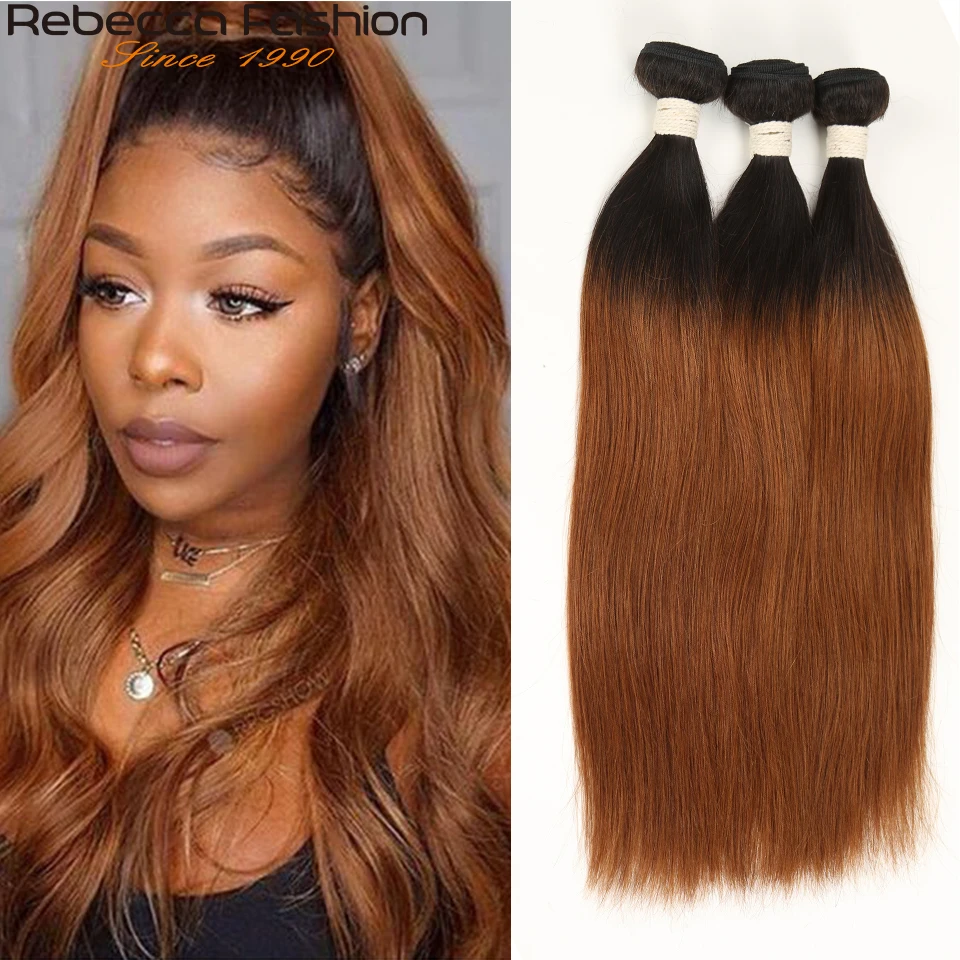 Rebecca 2 тона цвет Омбре бразильские прямые волосы пряди 3/4 шт Remy 100% человеческие T1B/27