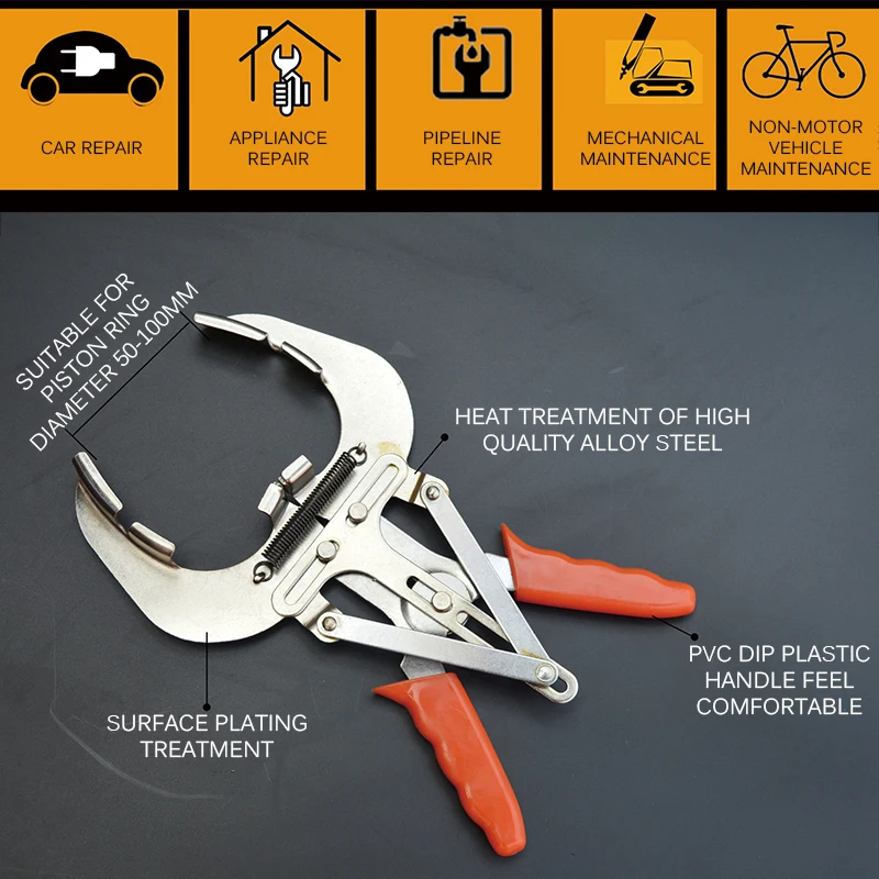 220 мм зажим поршневых колец плоскогубцы инструмент для ремонта авто расширитель