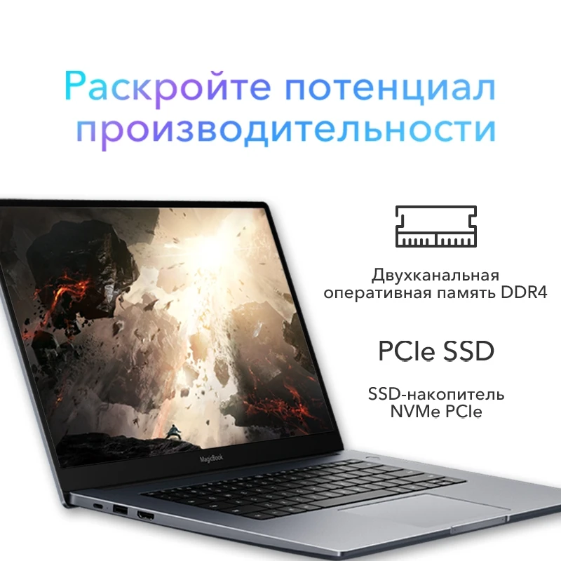 Ноутбук HONOR MAGICBOOK 15 [15.6&quot IPS AMD Ryzen 5 3500U 8Гб 256/512Гб SSD Radeon Vega 8 win10 ] российская