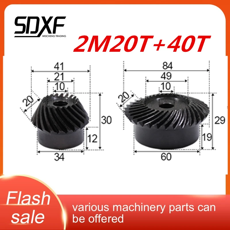 Комплект из двух предметов спиральная Коническая передача 2M20T + 40т аккуратная