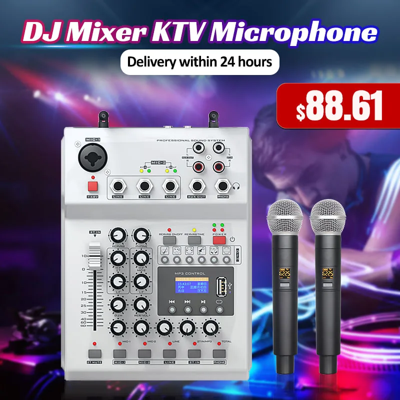 LEORY F 12T USB аудио DJ микшер KTV микрофон Nono вход 2 беспроводной 48 В фантомное питание