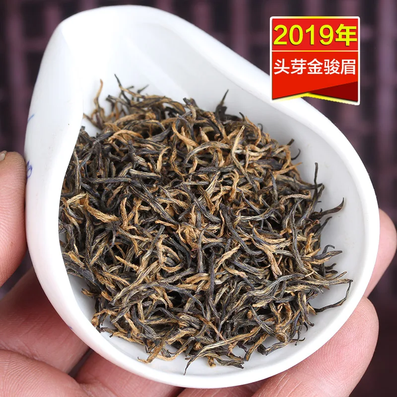 250 г Супер-класс Guiyuan ароматный Jinjunmei черный чай мед Luzhou Wuyi оптом |