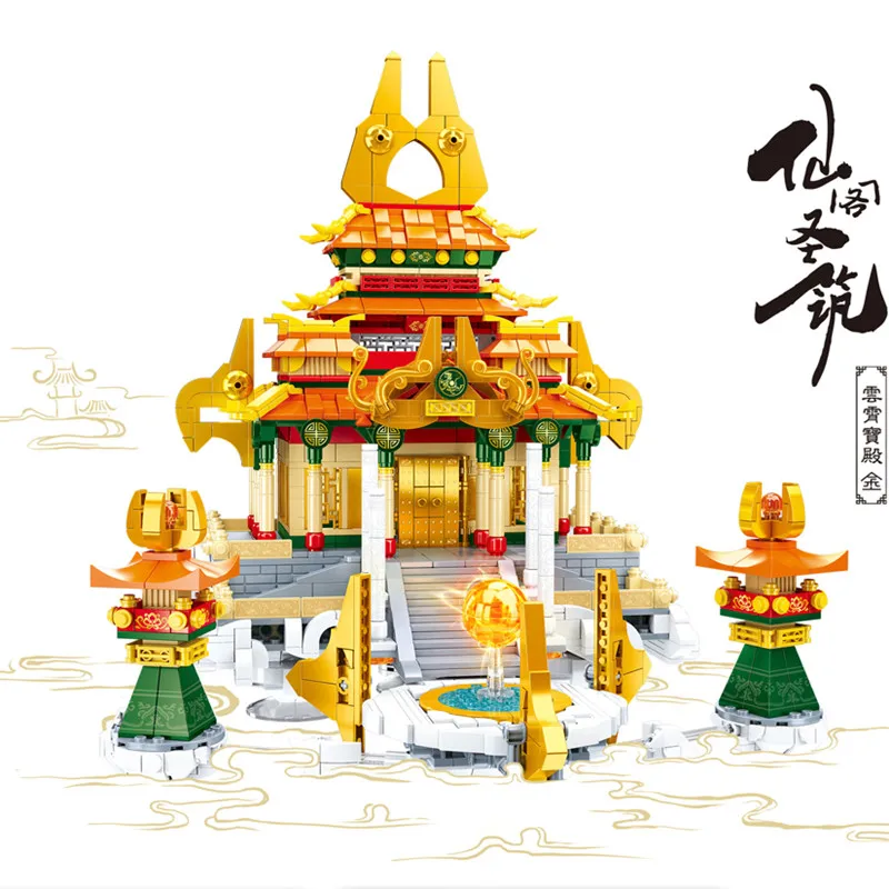 

Новинка, счастливый слабан, дневной павильон, дворец облаков, строительные блоки, кирпичи, миф, китайские города, игрушки, подарки для детей