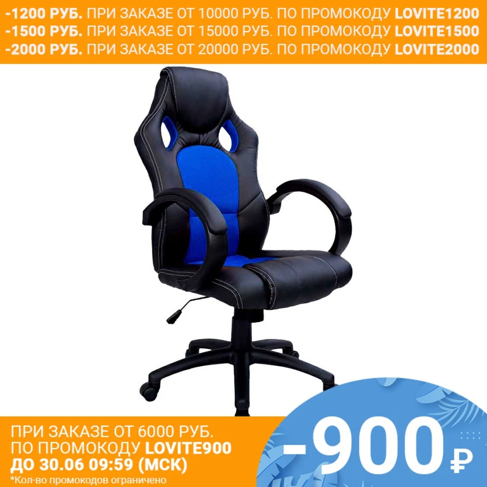 Компьютерное кресло SOKOLTEC игровое геймерское эргономичное для дома офиса