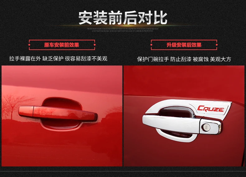 ABS chromed front car door operating handle cover accessories For Chevrolet Chevy Cruze AVEO hatchback Sedan 2010 - 2013 | Автомобили и