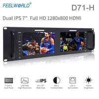 feelworld d71 h dual 7 inch 3ru ips 1280 x 800 hdmi lcd rack mount monitor portable 2 screens broadcast monitor