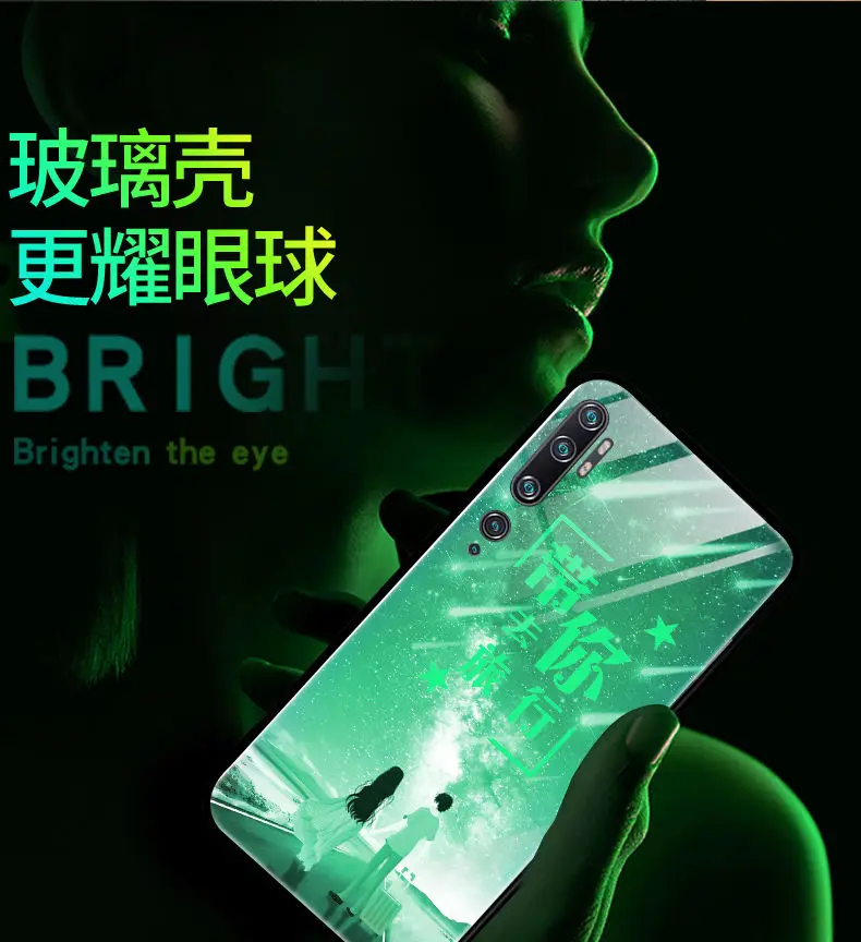 For Xiaomi Mi Note 10 Pro Case Luxury Luminous Hard Tempered Glass Protective Cover for xiaomi mi cc9 pro phone shell |
