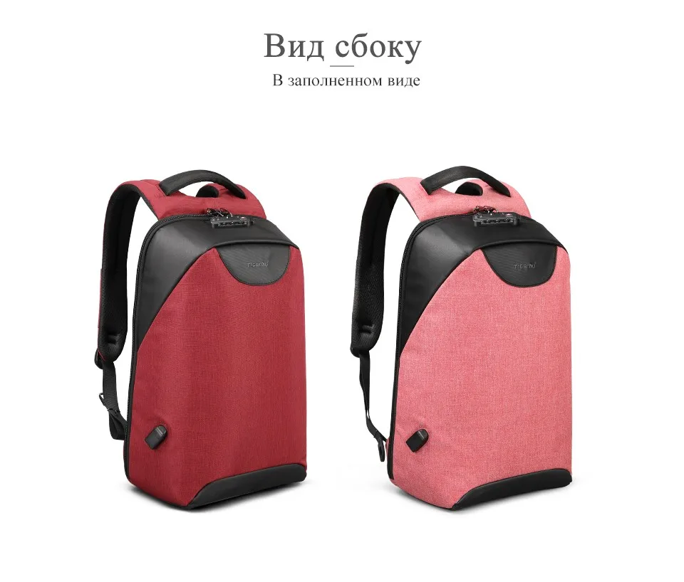 Модные мужские рюкзаки без ключа с замком TSA, 15,6 дюймов, usb зарядка, для ноутбука, мужской рюкзак Mochila, 18л, школьный рюкзак для мальчиков