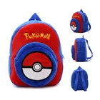 Новый милый мультяшный плюшевый рюкзак с покемоном, плюшевый мягкий рюкзак с рисунком Пикачу, детский подарок для мальчиков и девочек, школьный рюкзак для детского сада