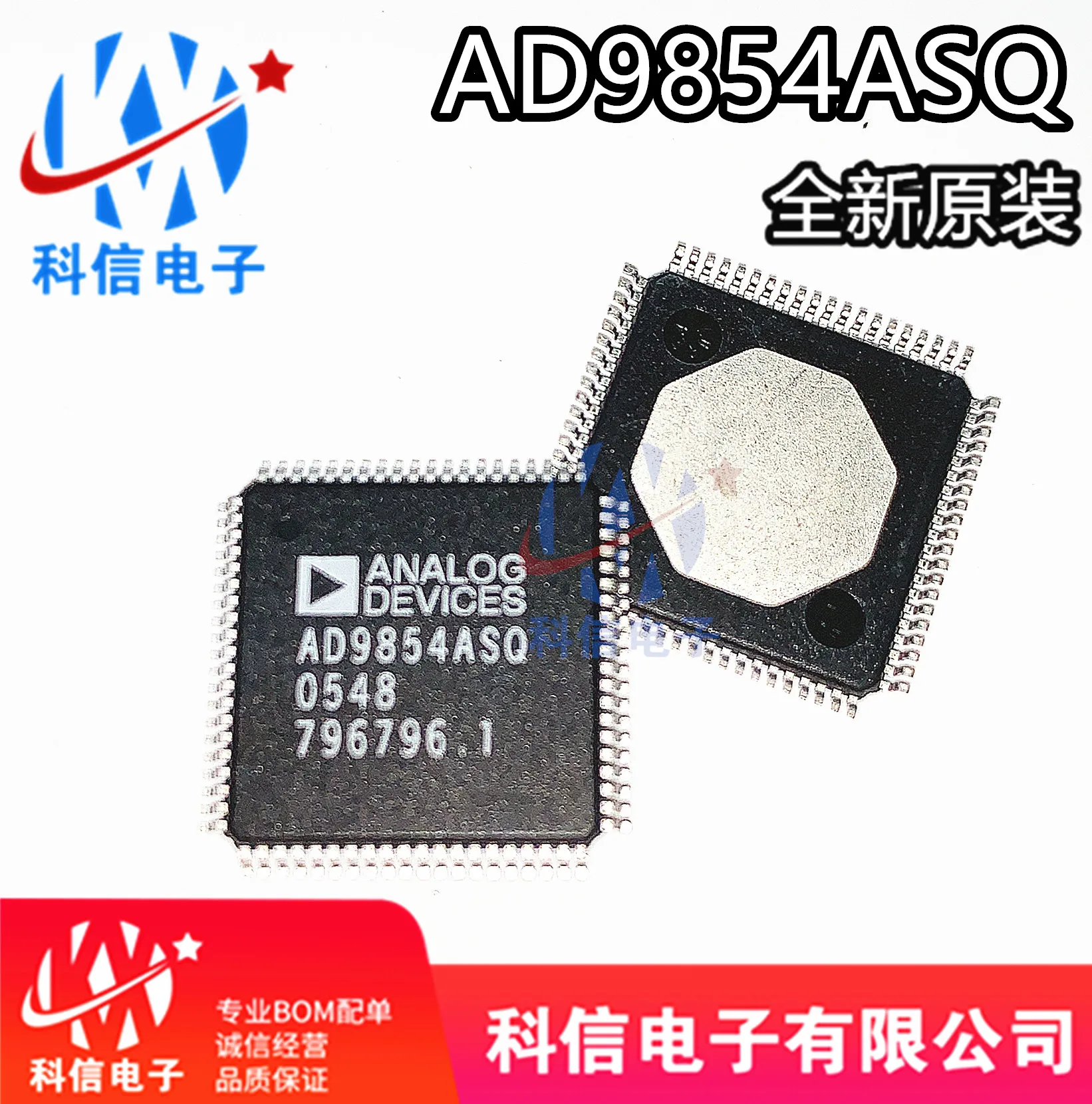 

Free shipping AD9854ASQ AD9854 10PCS